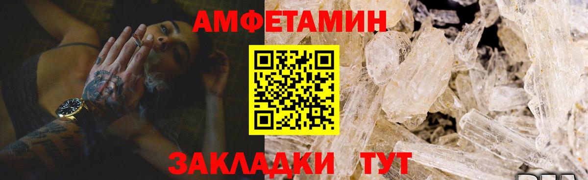 ГАШИШ  Бошки Шишки  Alpha PVP СОЛЬ   NBOMe  Троицк  Меф   Лсд 25  Вход с VPN  ГАШ 