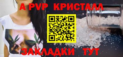мдпв Пенза