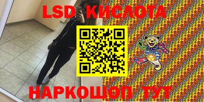 Альфа ПВП Партизанск