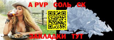 Альфа ПВП Партизанск