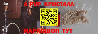 мдпв Пенза