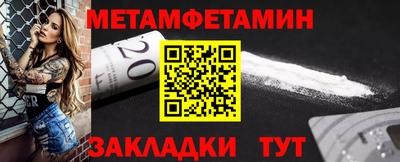 мефедрон мука Тара