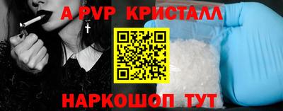 мдпв Пенза