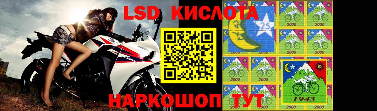 ЛСД экстази  LSD-25 экстази кислота  Троицк  Вход с VPN  ЛСД экстази ecstasy 