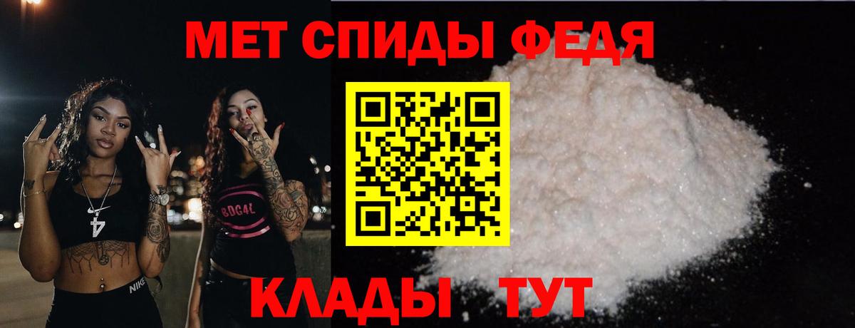 Троицк  МЕТАМФЕТАМИН кристалл  Вход с VPN 