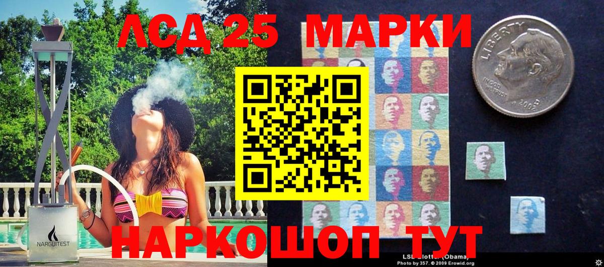 Марки NBOMe 1,8мг  Марки NBOMe  Троицк  Вход с VPN 