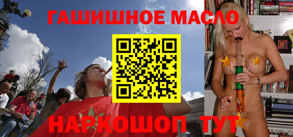 Троицк  ТГК Wax  Вход с VPN 