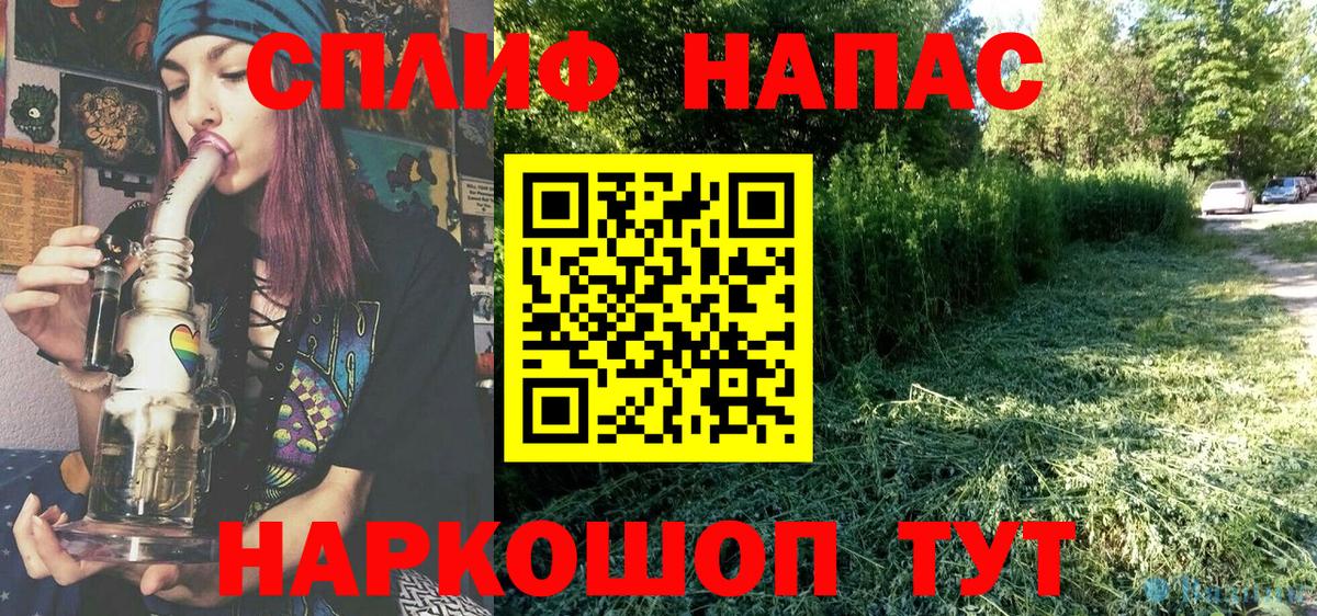 Каннабис Amnesia  Вход с VPN  Бошки марихуана семена  МАРИХУАНА AK-47  Троицк  Шишки марихуана Ganja 
